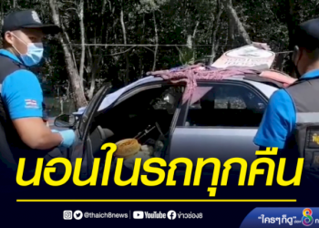 หดหู่!-ดช.-6-ขวบ-ดับปริศนาหลังพ่อแม่ให้นอนในรถทุกคืน-อ้างผีเข้า-|-ข่าวช่อง-8-–-ช่อง8